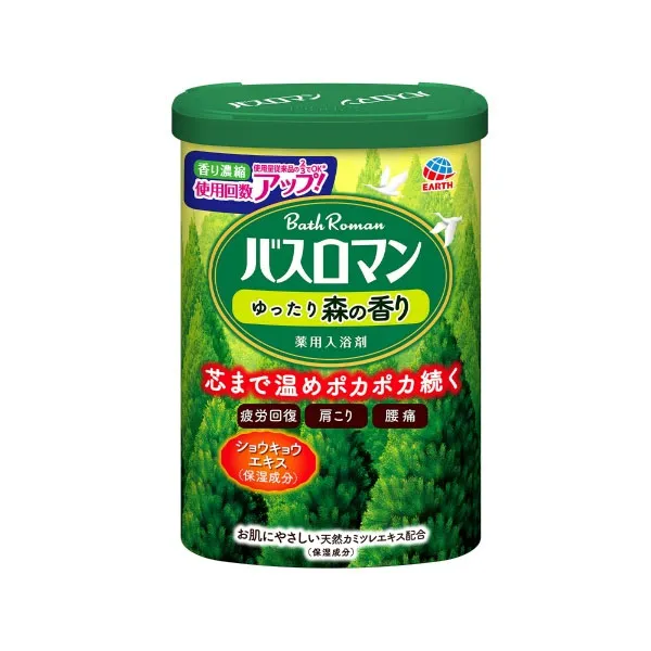 일본 직배송 바스로망 입욕제 일본온천욕 족욕 반신욕, 5번