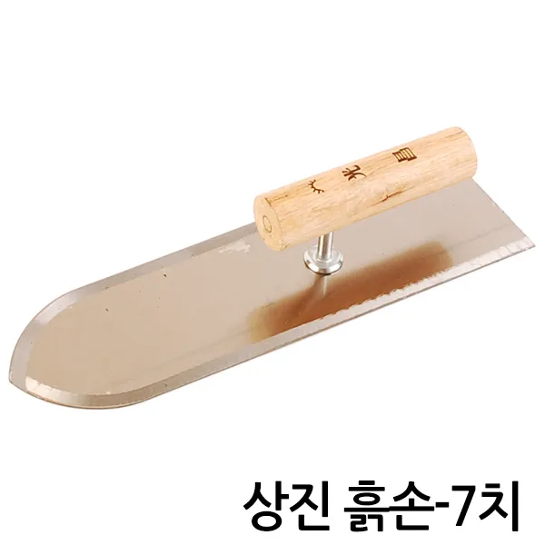 흙손 모음전 톱니 보강양고대 기고대 미장공구 보수 타일 공사 도배 벽돌 마루 벽지 수공구 미장칼 흙칼, A.상진 흙손-7치