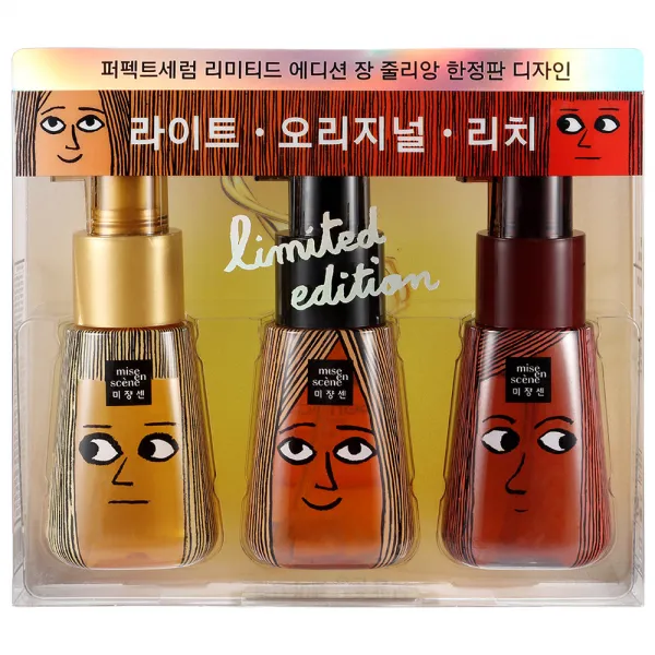미쟝센 퍼펙트 세럼 리미티드 에디션 장 줄리앙 3종 세트, 1세트, 210ml