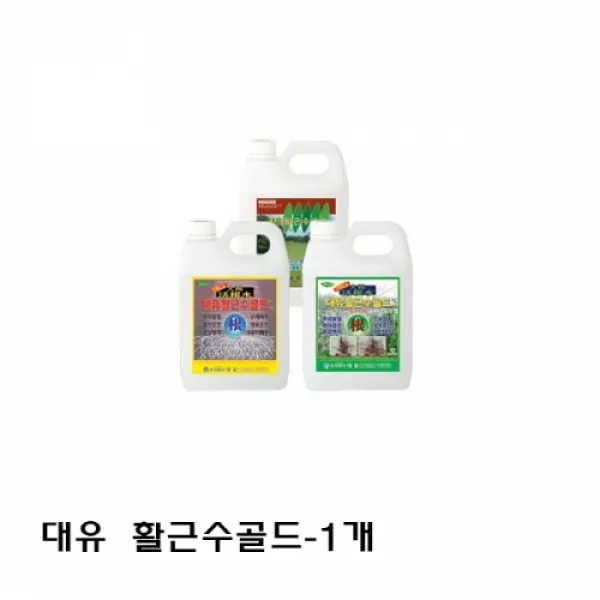 [짱짱마켓] 대유 활근수골드2.45kg-1개 조경자재 수목활력제 영양제
