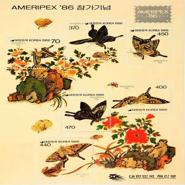 기념우표 AMERIPEX 86'