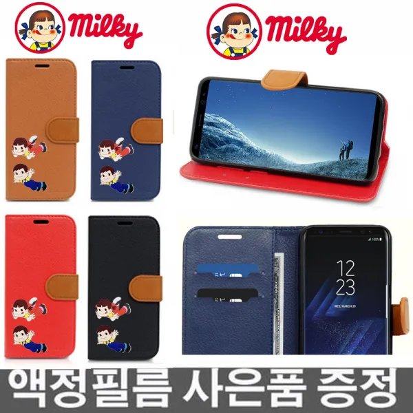 캡짱 LG V30플러스 페코짱 밀키 거치대 가죽 지갑형 휴대폰 케이스