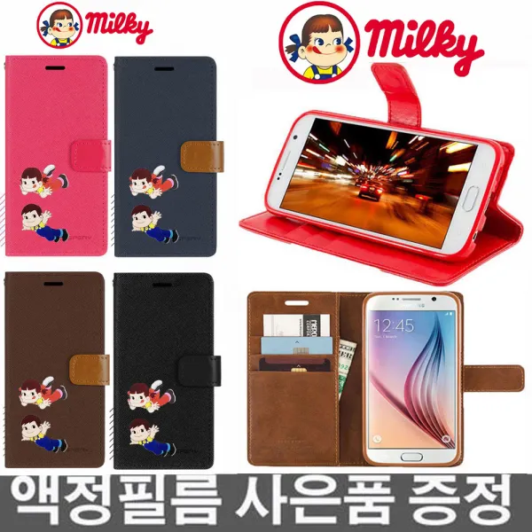 캡짱 LG V30플러스 페코짱 밀키 거치대 지갑형 가죽 휴대폰 케이스