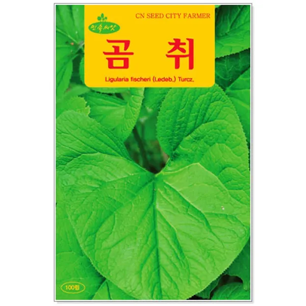 청농종묘 곰취 씨앗 100립 곰치 곰피 곰취나물 취나물 곰취씨, 17_곰취(100립)