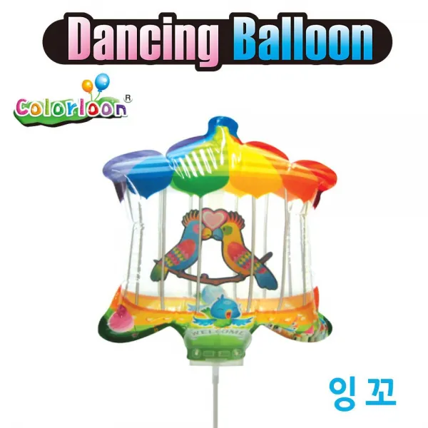 NEW52828p신상품(잉꼬)W2B4DF4[흔들이 (잉꼬)W2B4DF4 컬러룬 패션인테리어 풍선 ]ONE1EA-52828U액세서리생활용품소품잡화HJ4-VA52828