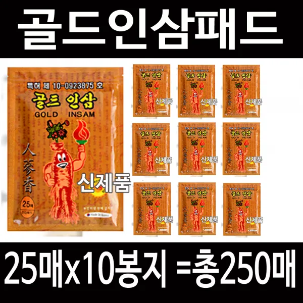 건강지킴이 골드인삼 건강패드 25매x10봉지=총250매, 골드인삼 25매x10봉-총250매