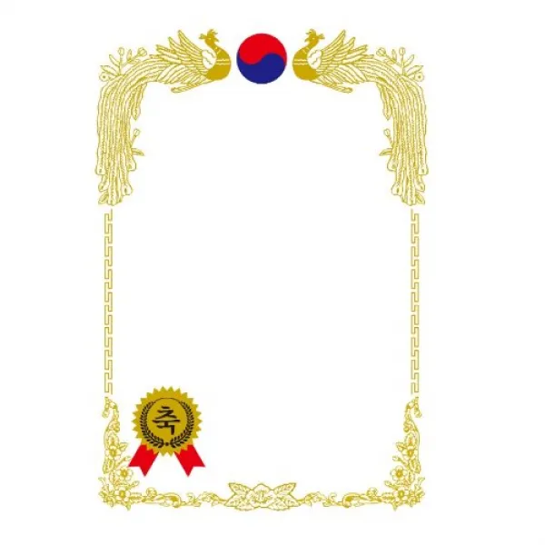 티처샵 우현 금박상장 빈상장_축 세로형-1봉 10장입 BM, 10장
