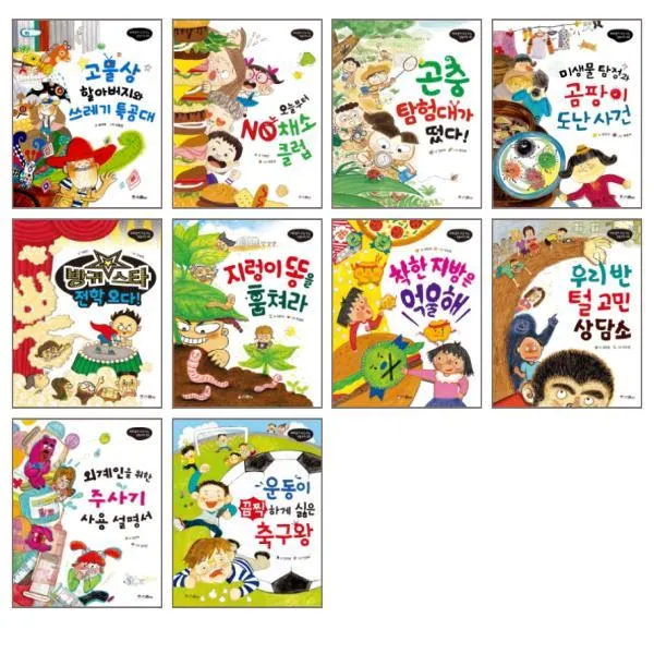 스콜라 비호감이 호감 되는 생활과학 시리즈 세트 (전10권), 단일상품