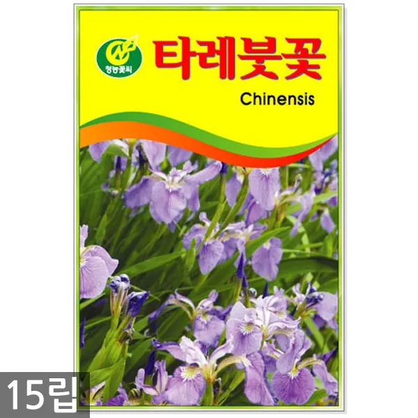 만수국 50립 - 금송화 금잔화 꽃씨 꽃씨앗 씨앗 씨 야생화씨앗 만수국씨앗, 20_청농_타레붓꽃(15립)