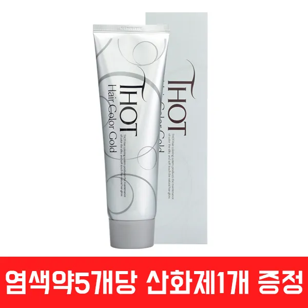 토트 헤어 칼라 골드 180g/염색약 1제5개 산화제900ml, 3.0 암갈색, 1개