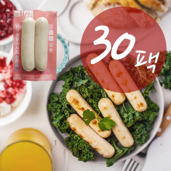 육식토끼 할라피뇨 닭가슴살 소시지 120g 30팩, 1개