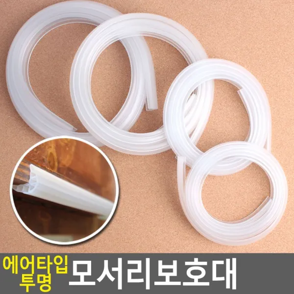 투명 판매원 2M 에어타입 에어쿠션 에어보호대, 대