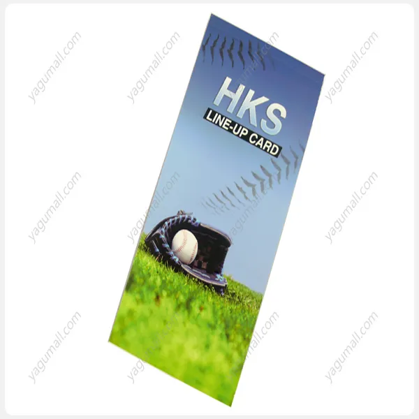 HKS 선수명단 오더지 (라인업)