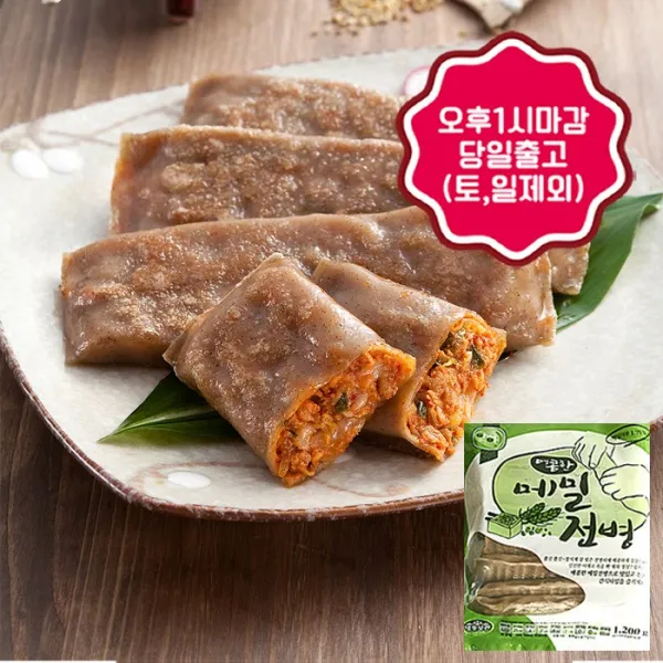 (주)아하식품 * 오후1시마감 당일출고 (주)단지 아하냉면 골라담기 오후1시마감당일출고, 1.2kg, 15.아하매콤한메밀전병(1.2kg)