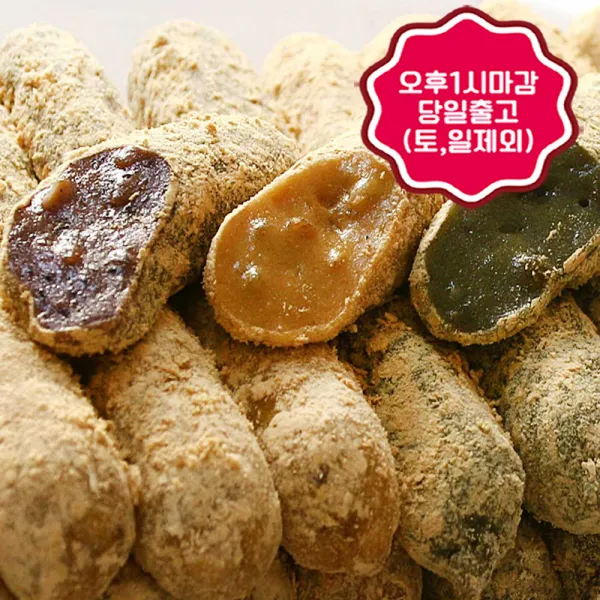(주)영의정 * 오후1시마감 당일출고 (도착예정일과 다름) 못난이인절미(대)(30g*60개)*오후1시마감당일출고(도착예정일과다름), 1800g, 06_못난이인절미(대)(30g*60개)