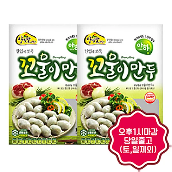 (주)아하식품 * 오후1시마감 당일출고 (도착예정일과 다름) 고기꼬물이(1.35kg)X2봉 오후1시마감당일출고(도착예정일과다름), 2봉, 1.35kg