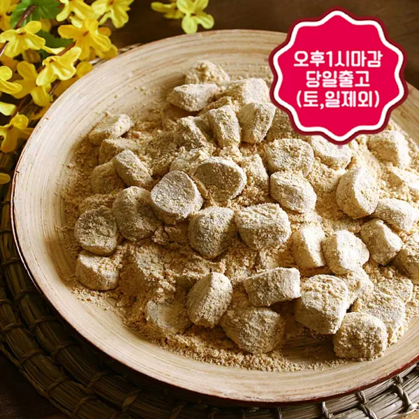 한양유통 * 오후1시마감 당일출고 (도착예정일과 다름) 100알백인절미(1kg), 10g, 100개입