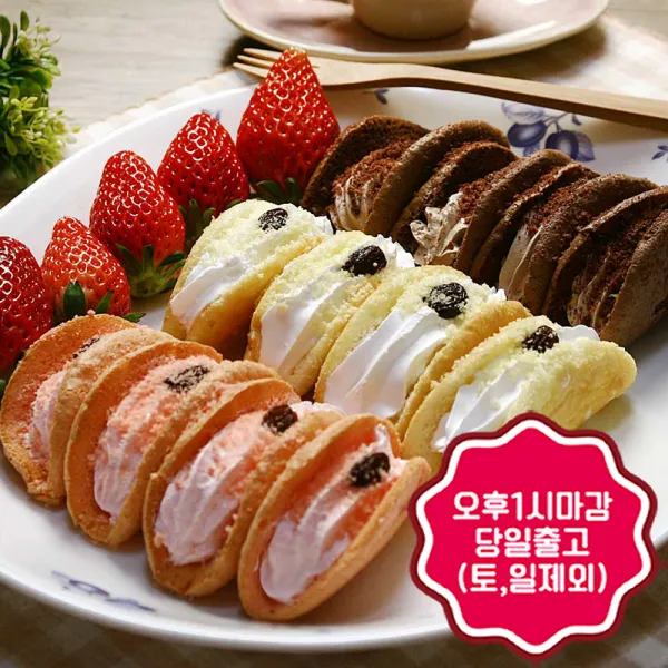 (주)비앤푸드시스템 * 오후1시마감 당일출고 (도착예정일과 다름) (3종)우리밀오믈렛빵(21개) 오후1시마감당일출고 (도착예정일과다름), 21개, 17g