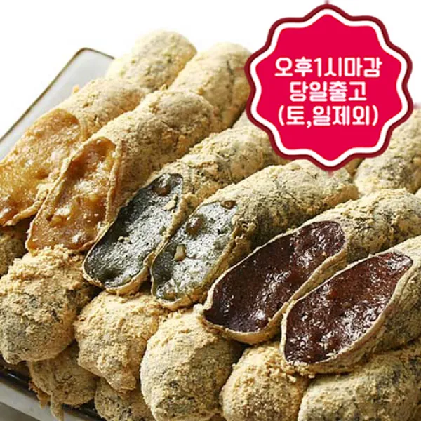 (주)영의정 * 오후1시마감 당일출고 (도착예정일과 다름) 못난이인절미, 60개입, 30g