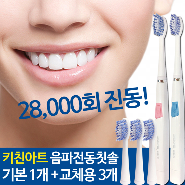 키친아트 렉스 음파 전동칫솔 1분간음파진동 28 000회 고탄력 초미세모, 핑크