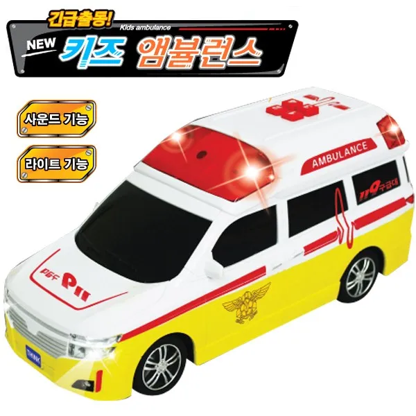 장난감자동차 미니카 키즈 앰블런스(24cm) 사운드