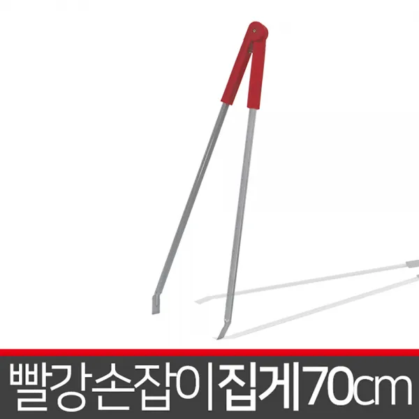 월드그린 오물집게 청소집게 넝마집게, 1개