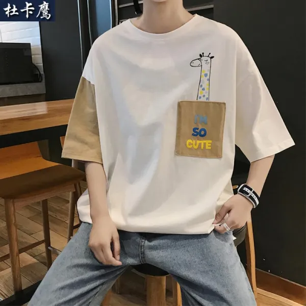 남성 루즈핏 포켓 반팔티셔츠 데일리룩 남친룩 Aj3byif