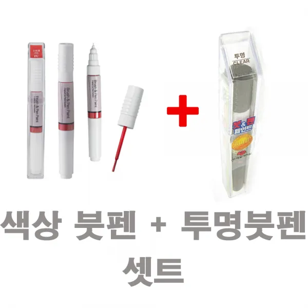 SM5 SGE 스틸그레이 감회색 자동차페인트 주문15일
