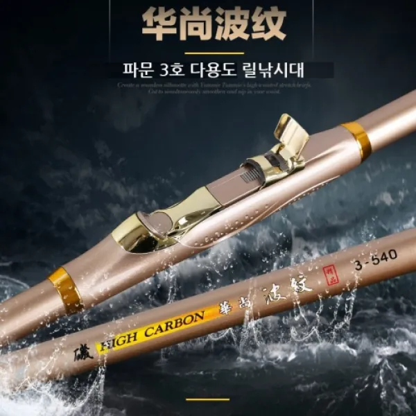 더기네몰 파문3호 다용도 릴낚시대 바다낚시 원투대 450, 파문3-450