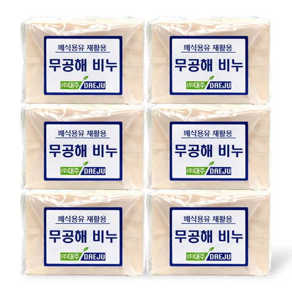 대주 무공해 재활용 빨래비누 세탁비누 200g 18개
