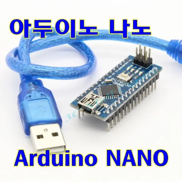 [파츠키츠] 아두이노 나노 Arduino NANO (USB 케이블 불포함 별도구매), 핀헤더 납땜됨 (O)