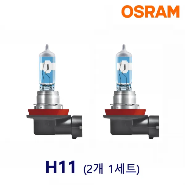 오스람 나이트브레이커 레이저 150% (2개1세트) 더 밝은 할로겐램프 상향등 하향등 안개등 전조등, 레이저 150% H11 (2개1세트)