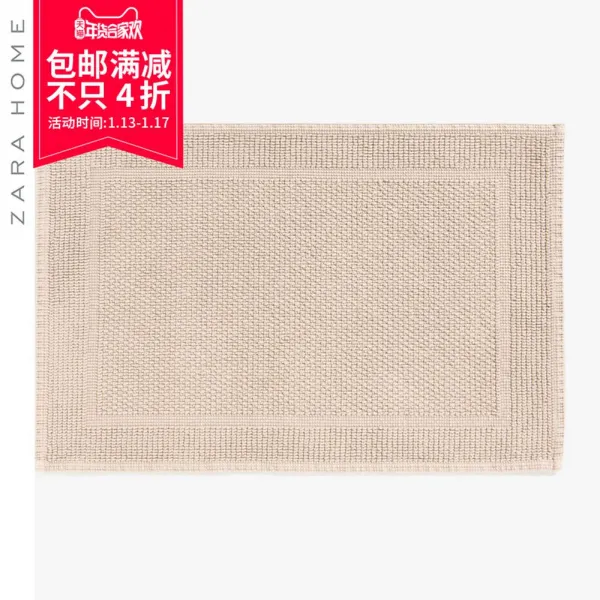 Vd32 매트 욕실 화장실 발판 들어오다 50x70cm_거피색