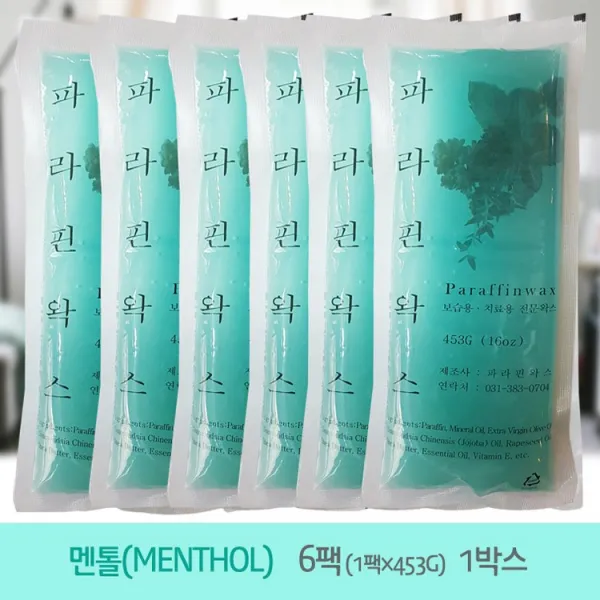 해요파라핀왁스 해요파라핀 왁스 멘톨, 6팩