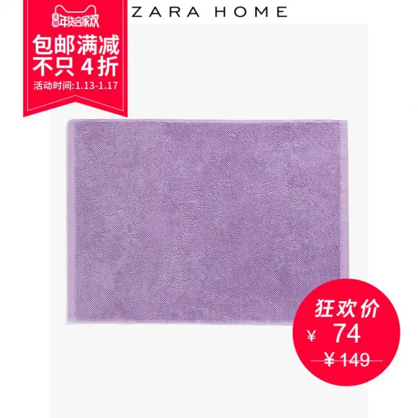 2ant 매트 욕실 면 발판 들어오다 화장실 50x70cm_라일락팬시