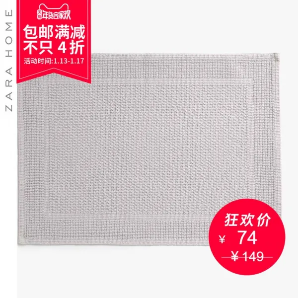 Ua7j 매트 욕실 화장실 발판 들어오다 50x70cm_선명한진주색