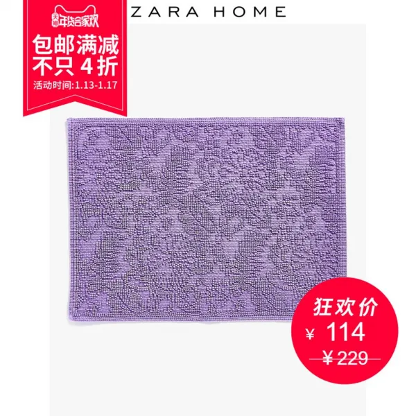 Lag9 욕실 화훼 매트 들어오다 화장실 50x70cm_라일락팬시