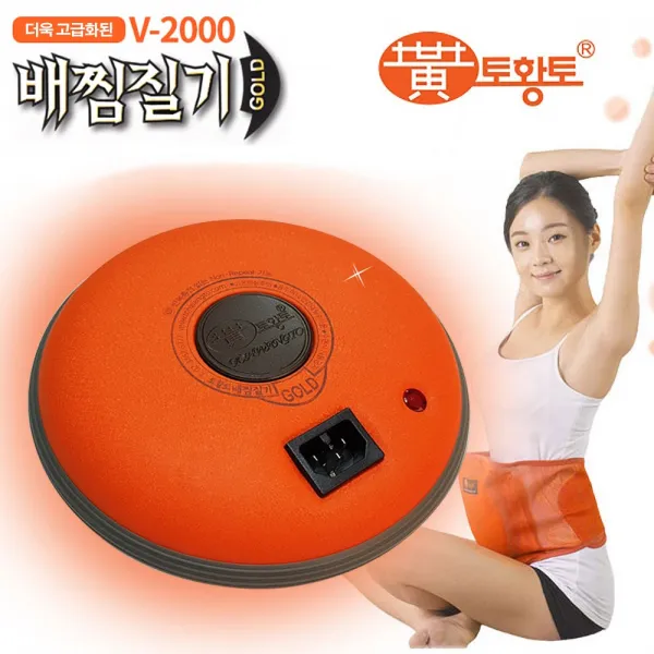 토황토 배찜질기골드 전기찜질기 세라믹단자 고급형찜질기 복대포함 사계절 1개
