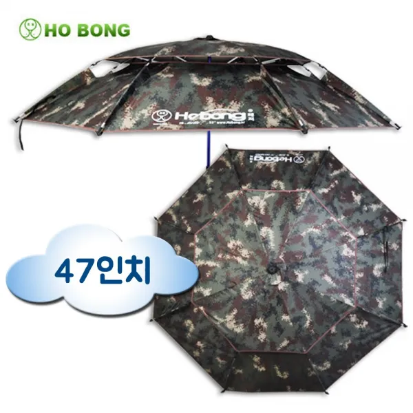 호봉레져 황토 밀리터리 2층 파라솔 47인치