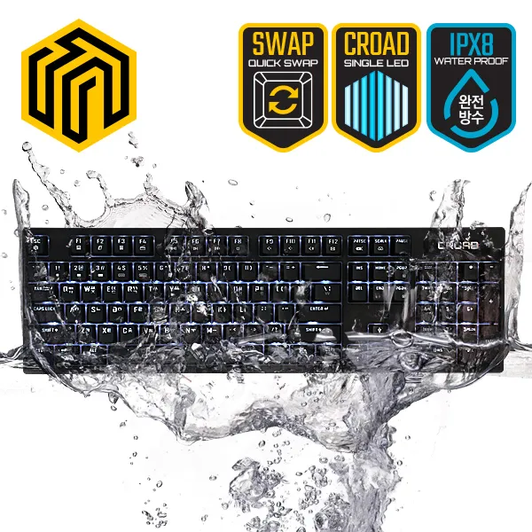씽크웨이 Croad K48 Ipx8 마린 완전방수 축교환 클래식 키보드 청축