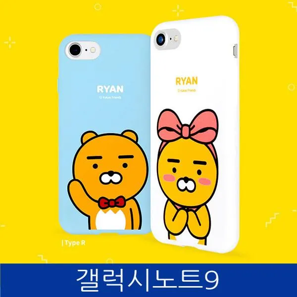 Ksw25378 갤럭시노트9. 카카오 리본 소프트 폰케이스 N960