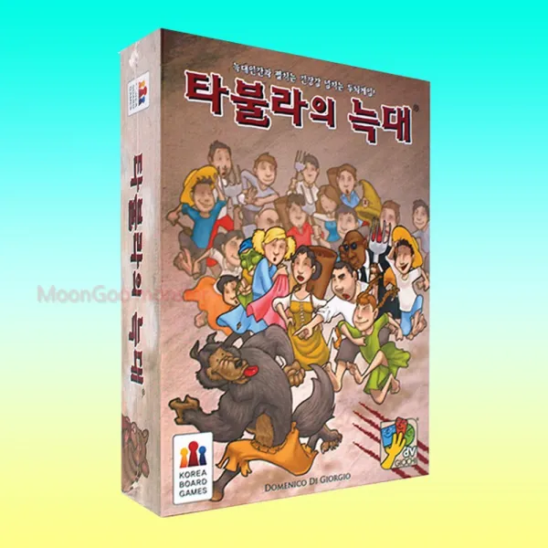 코리아보드게임즈 타불라의 늑대 보드게임 타불라의늑대