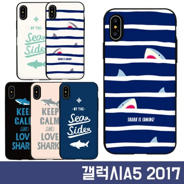 남다른핸드폰케이스_갤럭시a52017a520죠스상어카드미러범퍼케이스