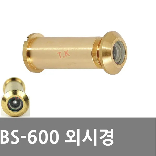 동아열쇠 현관문 외시경 도어뷰 렌즈 문구멍막음, 외시경(소)