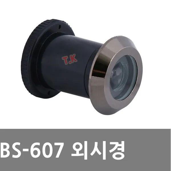 동아열쇠 현관문 외시경 도어뷰 렌즈 문구멍막음, 외시경(대)