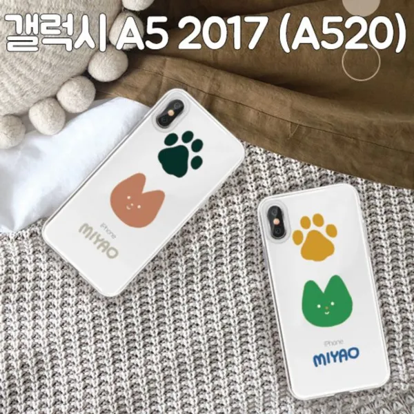 남다른핸드폰케이스_갤럭시a52017 A520 고냥이투명젤리케이스vg