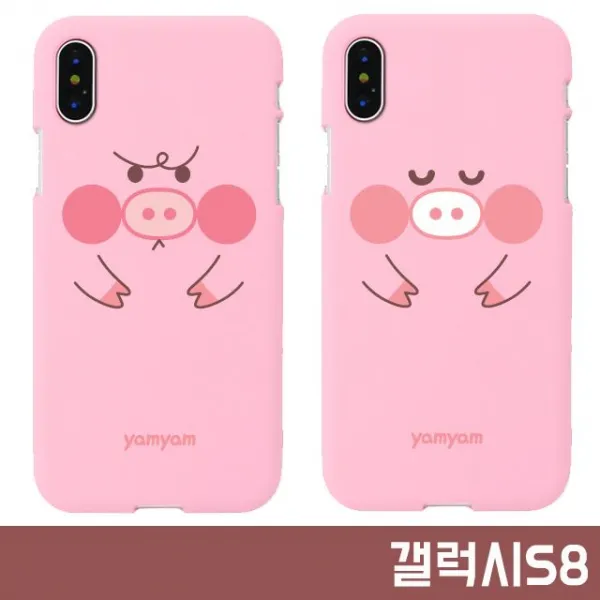 남다른핸드폰케이스_갤럭시s8g950도야지표정소프트젤리케이스