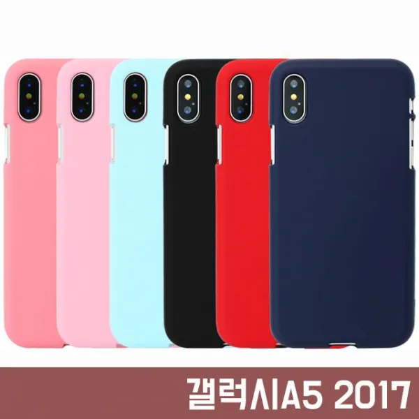 남다른핸드폰케이스_갤럭시a52017a520모던컬러소프트젤리케이스