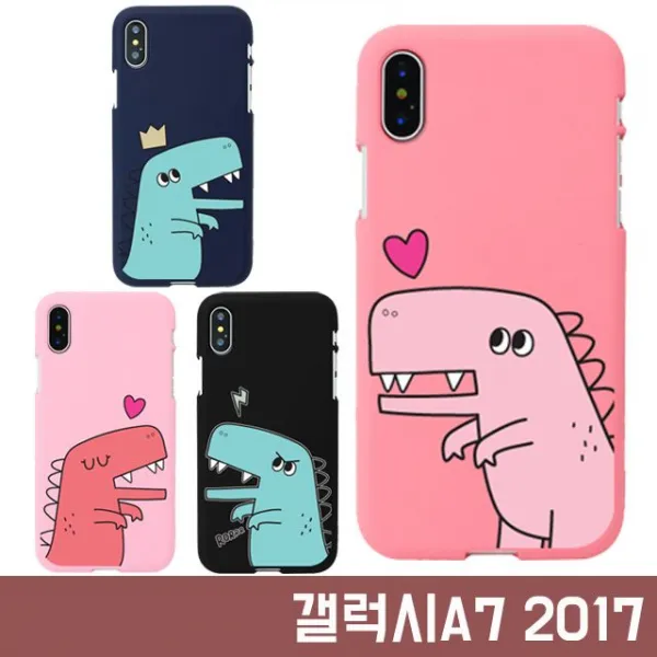 남다른핸드폰케이스_갤럭시a72017a720다이노소어커플소프트젤리케이스