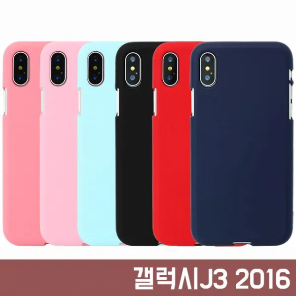 남다른핸드폰케이스_갤럭시j32016j320모던컬러소프트젤리케이스
